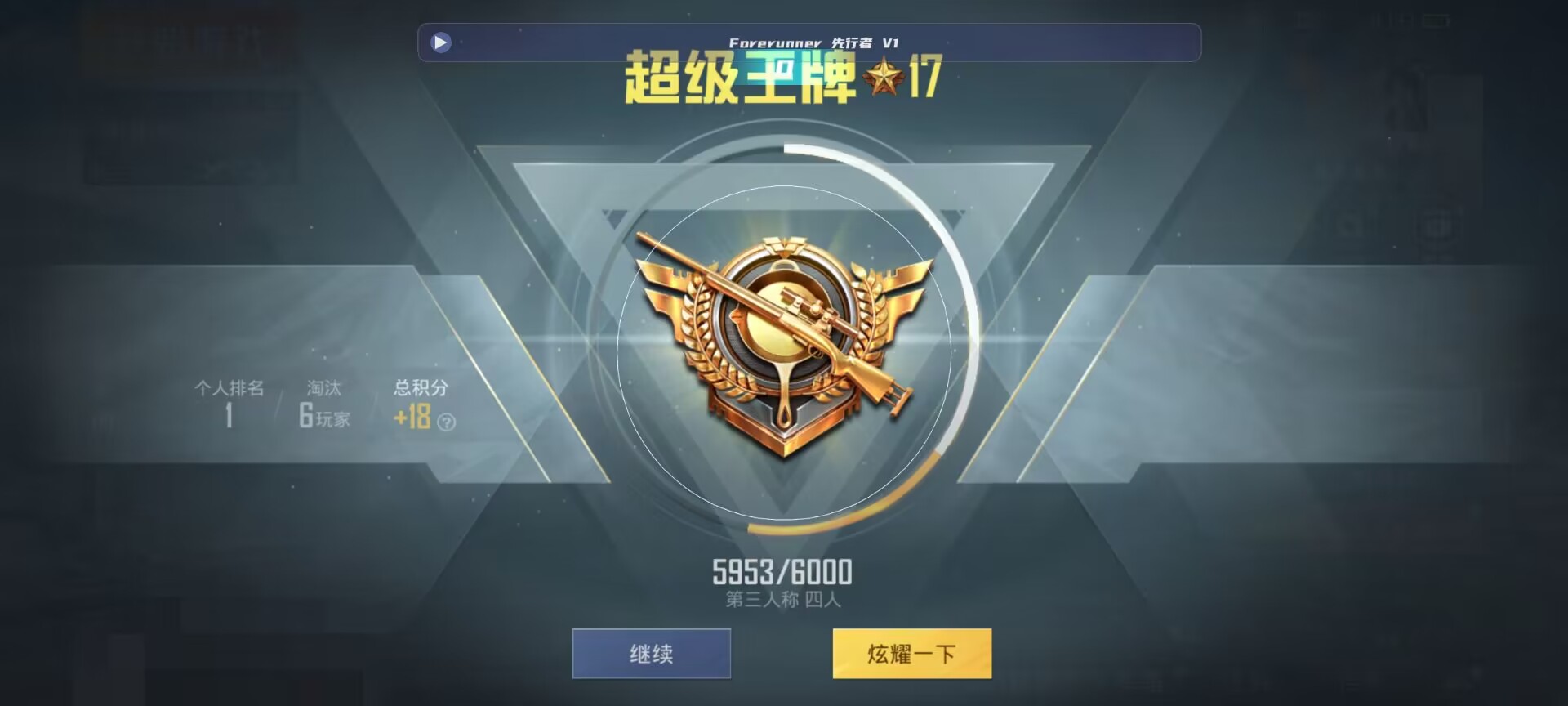 和平精英鸡腿辅助自瞄 - ��ƽ��Ӣƻ����ô�������辅助预览图